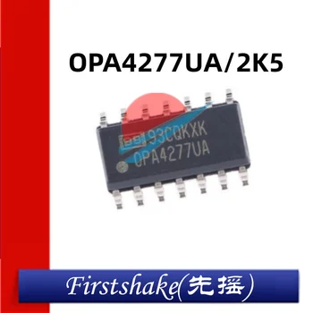 1 шт./лот OPA4277UA OPA4277UA/Комплект микросхем операционного усилителя 2K5 SOP14 Новый оригинальный