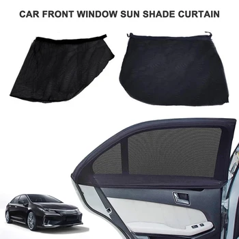 2 шт. Солнцезащитный козырек на заднее стекло автомобиля, внутренняя солнцезащитная сетка на окне, защита от комаров