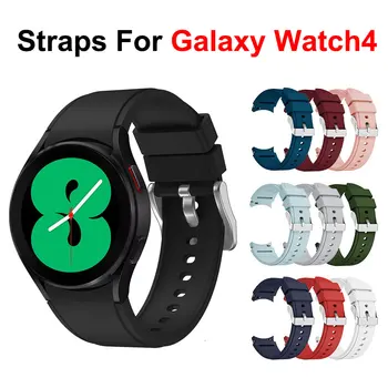 20 мм мягкий силиконовый ремешок для Samsung Galaxy Watch 5/5 Pro /4 /4 Классический браслет, сменный ремень, аксессуар для часов