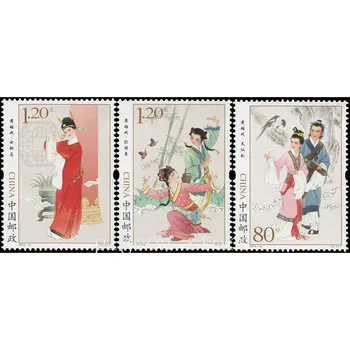 2014-14 Китайские оперные марки Huangmei Opera, 3 штуки, филателия, почтовые расходы, коллекция