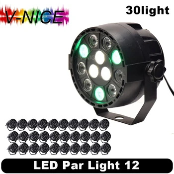 30шт LED Par 12x3W RGB Light DMX512 8CH Stage Light Стробоскоп Для Домашних Развлечений Профессиональные Сцены