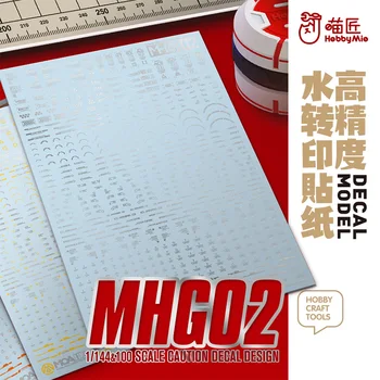 Hobby Mio Высокоточная универсальная наклейка с предупреждающим знаком 1/100 и 1/144 MHG02