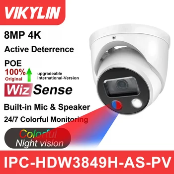 IP-камера VIKYLIN 8MP 2.8 мм IPC-HDW3849H-AS-PV ColorVu PoE Со Встроенным Микрофонным Динамиком, Полноцветная Камера Видеонаблюдения