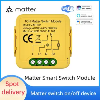Matter WiFi Smart Switch 16A Модуль Реле автоматизации Умного дома Работает с Homekit Siri Smartthings Alexa Google Tuya Smart Life
