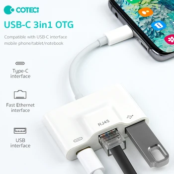 USB-C 3in1 0TG Совместим с интерфейсом мобильного телефона планшета ноутбука 100 Мбит/С Ethernet Сетевой Адаптер Бесконтактный USB-Конвертер