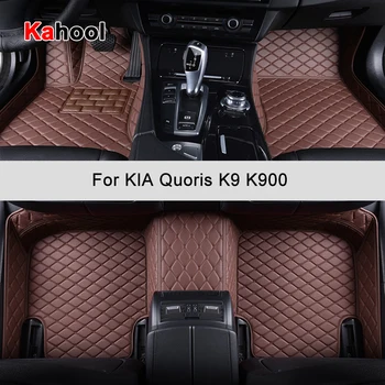Автомобильные коврики KAHOOL на заказ для KIA Quoris K9 K900, Автоаксессуары, коврик для ног