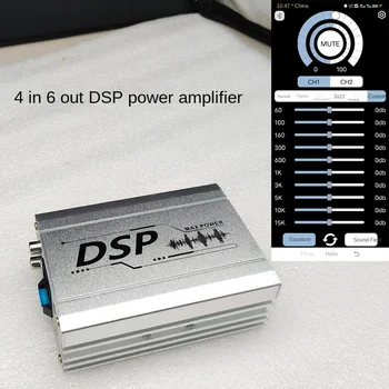 Автомобильный аудиопроцессор DSP, эффект улучшения качества звука навигационной машины, автомобильный усилитель мощности DSP 4 в 6 выходах