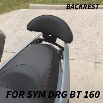 Аксессуары Подушка для задней спинки пассажирского сиденья мотоцикла, накладка для спинки SYM DRG BT 160 Backrest