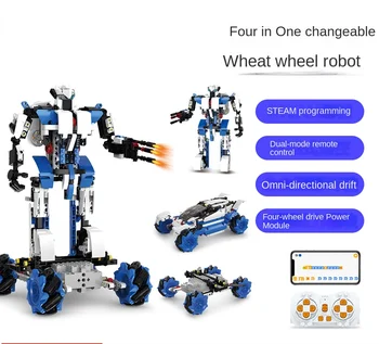 Встроенный в MOC4 робот с несколькими переменными колесами, Электрический пульт дистанционного управления, модель строительного блока, Детские Сборные кирпичи, Игрушки
