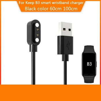 Держатель USB-кабеля для зарядки Магнитный быстрый кронштейн для Keep B3