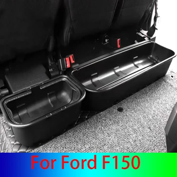 Для Ford F150 Raptor 2017-2020 2018 Gen 2 RAPTOR 2019 Аксессуары Ящик для хранения заднего ряда под сиденьем