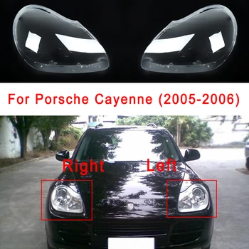 Для Porsche Cayenne 2005-2006 Авто Крышка передней фары Стеклянная лампа Прозрачный абажур Крышка объектива Свет головного фонаря автомобиля