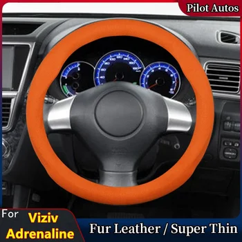 Для Subaru Viziv Adrenaline Чехол на руль автомобиля без запаха, супертонкий мех, кожа