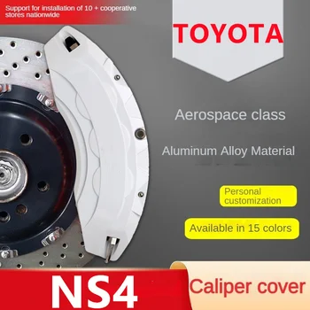 Для Toyota NS4 Крышка тормозного суппорта автомобиля Передняя задняя 3D алюминиевый металлический комплект, пригодный для подключаемого гибрида 2011 2012 2013