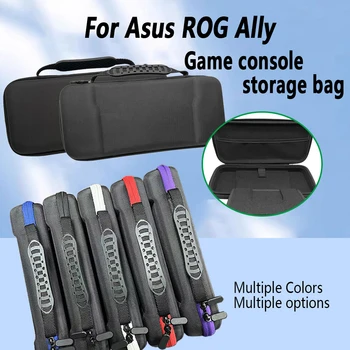 Для игровой консоли Asus ROR Ally Сумка для хранения Портативная жесткая сумка из ткани EVA Oxford Противоударная защитная дорожная сумка для переноски