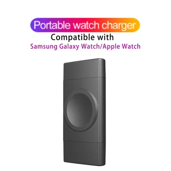 Квадратное Портативное Беспроводное Зарядное Устройство 2-В-1 Для Apple/Samsung Galaxy Galaxy Watch4 2 3 5 iWatch 8 7 6 5 Серии Зарядное Устройство Для Быстрой зарядки