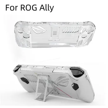 Кристально чистый чехол с держателем Полный защитный чехол Аксессуары для игровой консоли для ROG Ally