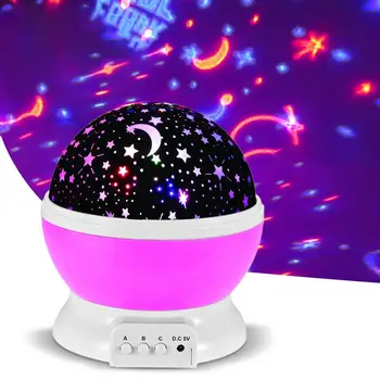 Ночник-проектор Вращающийся Звездный проектор-ночник с 8 сменными цветами LED Projecto для детской спальни и вечеринки