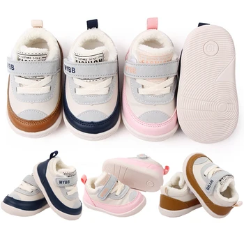 Обувь для новорожденных, разноцветная обувь для мальчиков и девочек в коричневой тематике, повседневные кроссовки, нескользящая обувь для малышей, первые ходунки