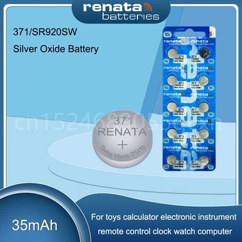 Оригинальный аккумулятор Renata 371 SR920SW из оксида серебра 1,55 В для часов Пульт дистанционного управления Наушники Шкала Калькулятор Кнопочный элемент