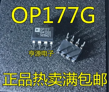 Оригинальный совершенно новый OP177 OP177G OP177GPZ микросхема прецизионного операционного усилителя DIP-8 OP177GP