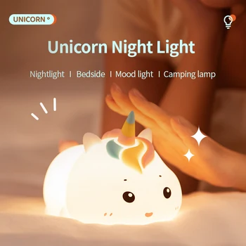Перезаряжаемая Силиконовая похлопывающая лампа Unicorn LED Night Lamp с дистанционным управлением, затемняемый Прикроватный светильник для настроения в спальне, Креативный подарок