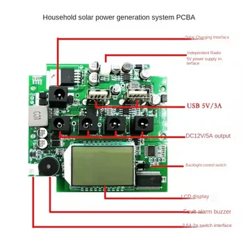 плата управления гидравлической зарядкой солнечной и ветряной энергии 12 В с выходом постоянного тока и USB для зарядки свинцово-кислотных аккумуляторов