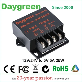 Преобразователь постоянного тока от 12 В до 5 В 5A мощностью 25 Вт, регулятор напряжения от 24 В до 5 В 5A, автомобильный понижающий редуктор, сертифицированный Daygreen CE.