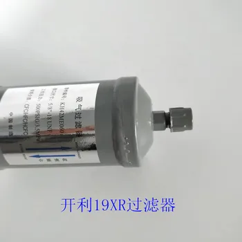 Принадлежности для кондиционирования воздуха 19XR центрифужный всасывающий фильтр для извлечения олифы KH42ME060
