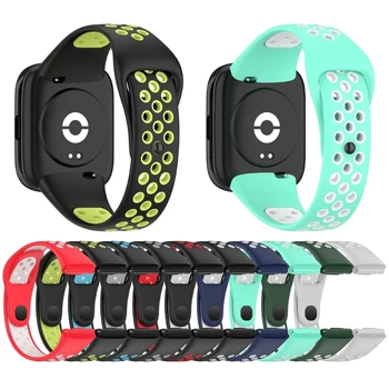 Резиновый силиконовый ремешок для часов Redmi Watch3 Lite Active Sports Watch