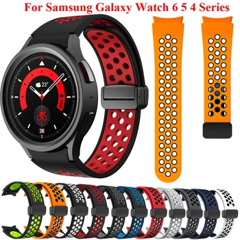 Силиконовый Ремешок для Samsung Galaxy Watch 6 Classic 43мм 47мм 5Pro 45мм Wirstband С Магнитной Пряжкой Для Galaxy Watch 6 5 4 40мм 44мм