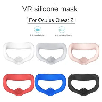 Силиконовый чехол для лица виртуальной гарнитуры для женщин и мужчин, Пылезащитный Моющийся кронштейн для лица, защитный коврик для аксессуаров Oculus Quest2 VR
