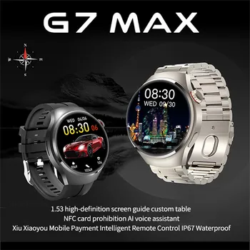 Смарт-часы G7 MAX с 1,53-дюймовым пользовательским циферблатом, голосовой ассистент NFC ИИ, компас, спортивный трекер, мужские и женские умные часы