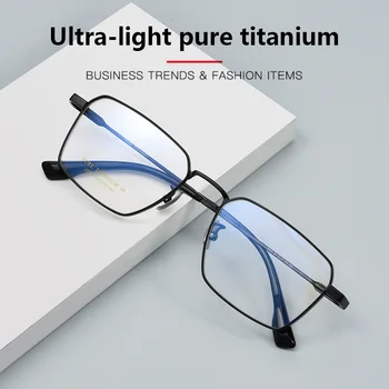 Ультралегкие мужские деловые очки в квадратной оправе из чистого титана, Женские модные Ретро-оптические очки по рецепту