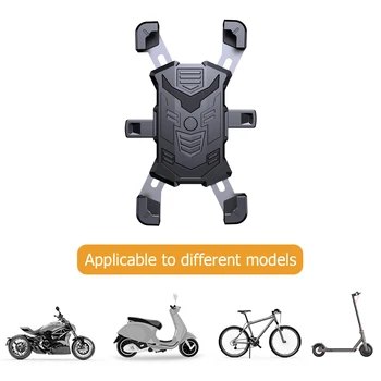 Универсальный Мотоцикл, Руль для велосипеда, Зеркало заднего вида, Крепление для навигации для смартфона